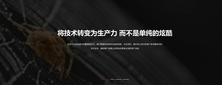 虹桥网页设计公司网站哪家强？