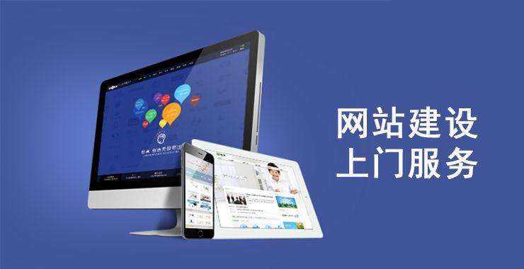 虹桥seo网站建设