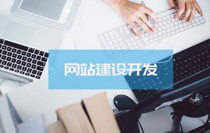 虹桥网站建设