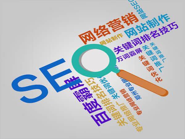 虹桥SEO优化网站:提升您的在线业务
